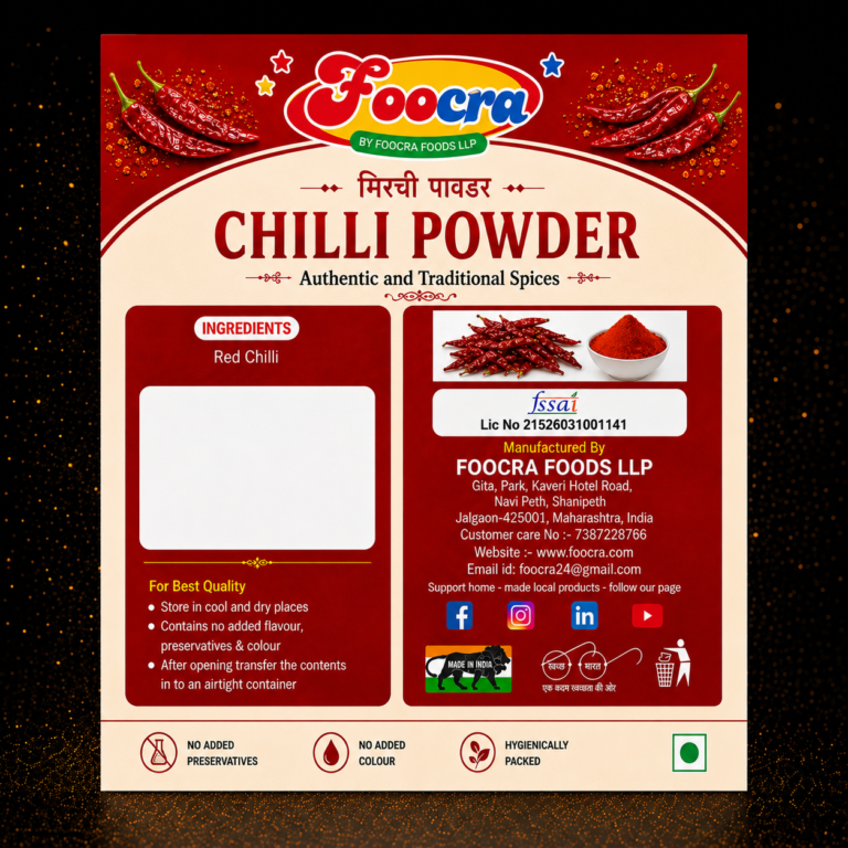 Chilli Powder