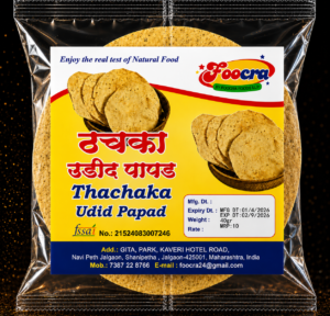 Thasaka Udid Papad