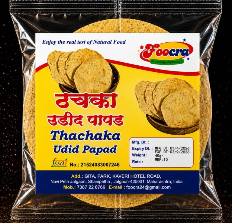 Thasaka Udid Papad